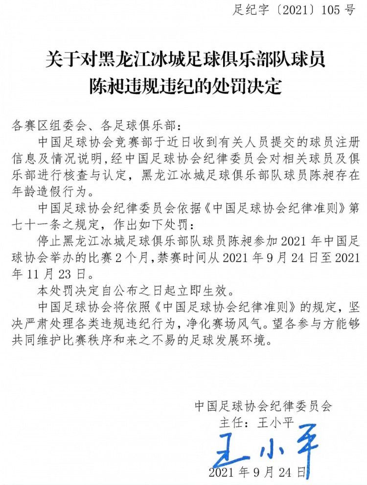 今日，片方发布了一组唯美剧照，向观众展现了不一样的东方世界